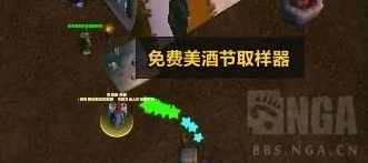魔兽世界WLK探险指南，揭秘黑铁酒吧隐秘路线 & 角色升级加速秘籍