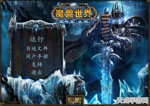 魔兽世界WLK探险指南，揭秘黑铁酒吧隐秘路线 & 角色升级加速秘籍