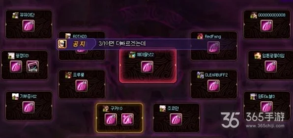 DNF手游紫英花瓣全攻略，解锁多样用途与高效获取秘籍
