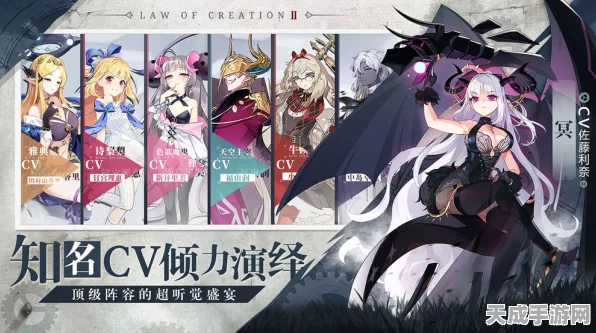 揭秘造物法则2迷雾之森，解锁神秘领域的全面攻略