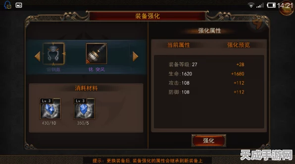 永劫无间长生寨捕兽夹任务全攻略，解锁高效捕捉技巧与隐藏奖励