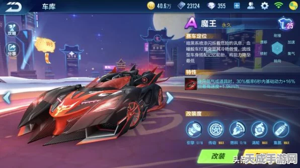 QQ飞车手游，揭秘玩家首辆A车选择，那些年的竞速记忆与无悔抉择