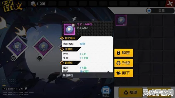 独家揭秘，一人之下手游熊猫套装高效获取全攻略