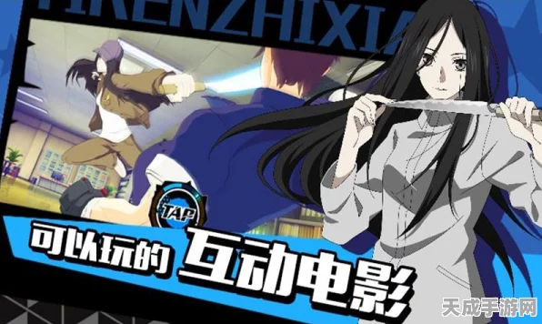 独家揭秘，一人之下手游熊猫套装高效获取全攻略