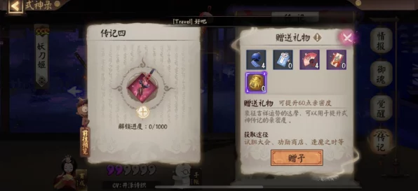 阴阳师玩家必看，动物配饰误删恢复全攻略，教你轻松找回宝贝！