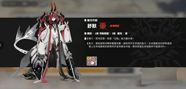 白夜极光，托尔角色深度剖析与实战数据揭秘