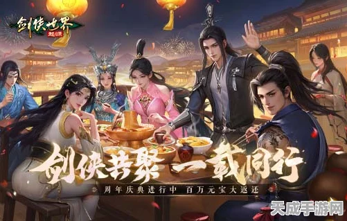 剑侠世界，起源酒香四溢，江湖故事大赛震撼来袭！