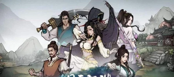 烟雨江湖绝学揭秘，活络法获取全攻略，助你武林称霸！