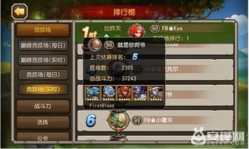 刀塔传奇7秒队新突破，高效阵容搭配与实战技巧揭秘
