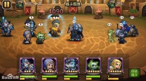 刀塔传奇7秒队新突破，高效阵容搭配与实战技巧揭秘