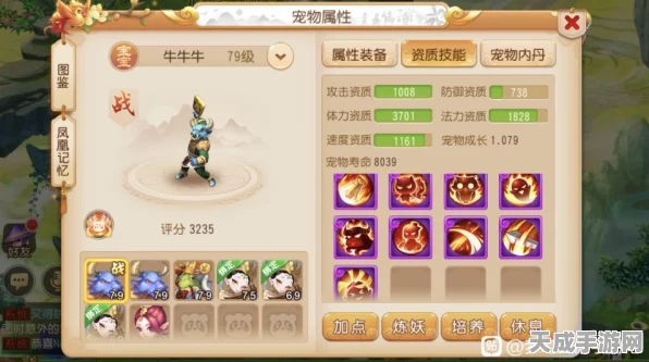梦幻西游手游，揭秘变异牛头获取攻略与宠物属性全解析