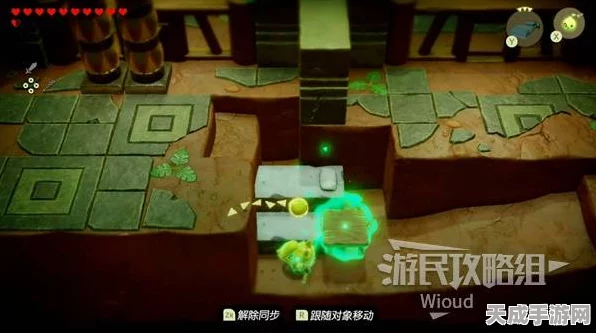 塞尔达传说，智慧再现绿衣秘籍大公开！解锁隐藏任务与神秘宝箱