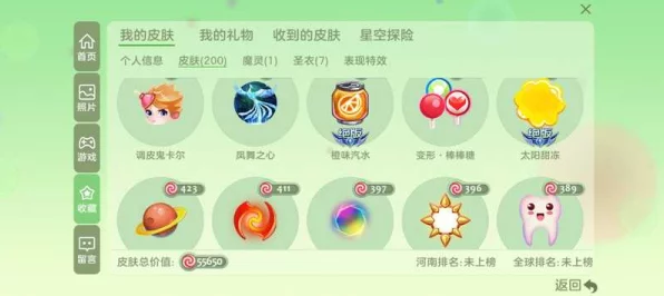 球球大作战，小蜗牛孢子皮肤惊艳亮相，资源管理大赛即将开启