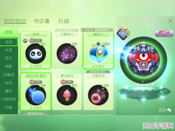 球球大作战，小蜗牛孢子皮肤惊艳亮相，资源管理大赛即将开启
