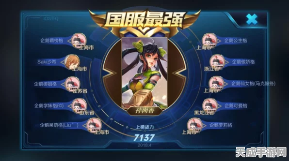 穿越火线巅峰对决，揭秘巅峰荣耀最高段位激战瞬间