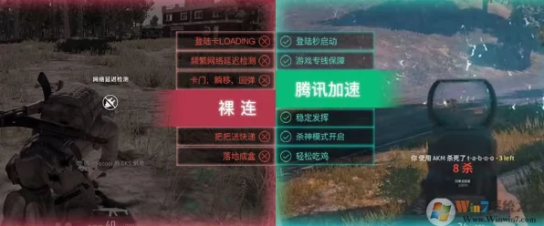 绝地求生高延迟难题破解，顶尖加速器推荐，助你赛场称雄