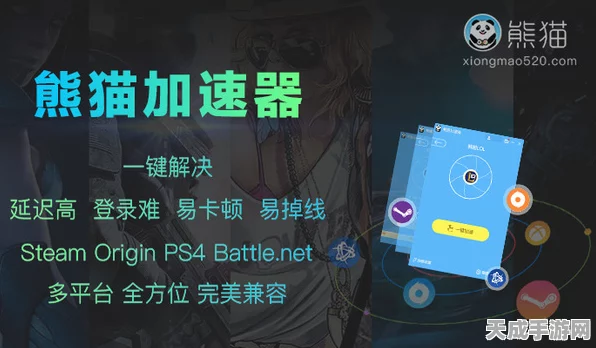 绝地求生高延迟难题破解，顶尖加速器推荐，助你赛场称雄