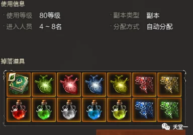 鸣潮探索指南，揭秘拾方药房隐秘位置与寻宝攻略
