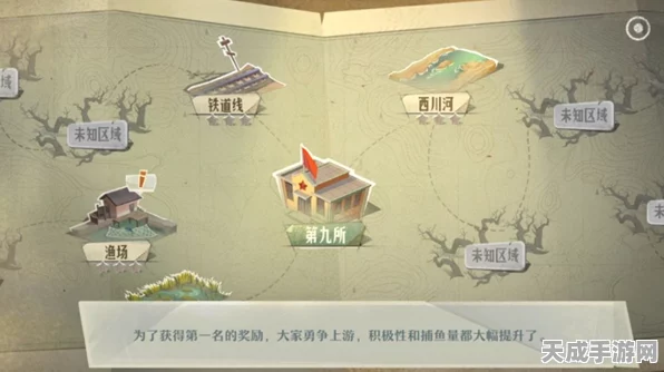 鸣潮探索指南，揭秘拾方药房隐秘位置与寻宝攻略