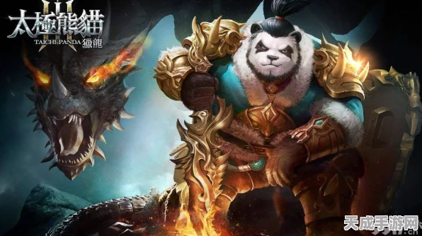 太极熊猫3，猎龙震撼揭秘，幻想种坐骑天马华丽登场，限时捕捉活动即将启动！