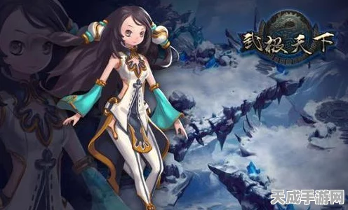 武极天下手游深度揭秘，铁线草——战力飙升的密钥与获取攻略