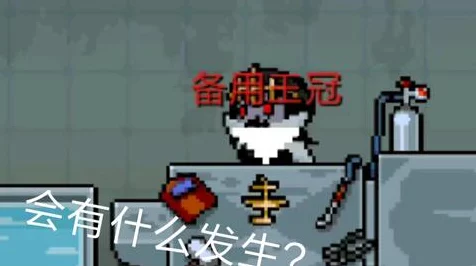 元气骑士新皮肤揭秘，吸血鬼幽灵王皮肤获取攻略大公开