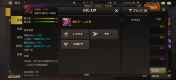 DNF手游无影剑高爆率刷取攻略，揭秘热门掉落地点