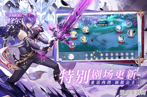 奥奇传说手游公测开启，Q萌回合制RPG新体验，精彩赛事等你挑战！