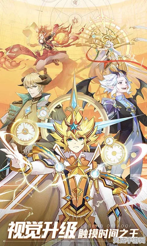 奥奇传说手游公测开启，Q萌回合制RPG新体验，精彩赛事等你挑战！