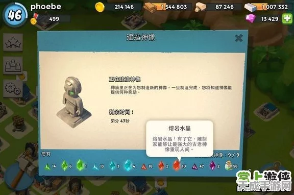 海岛奇兵BoomBeach，锯木厂极速升级秘籍，解锁高效生产新篇章