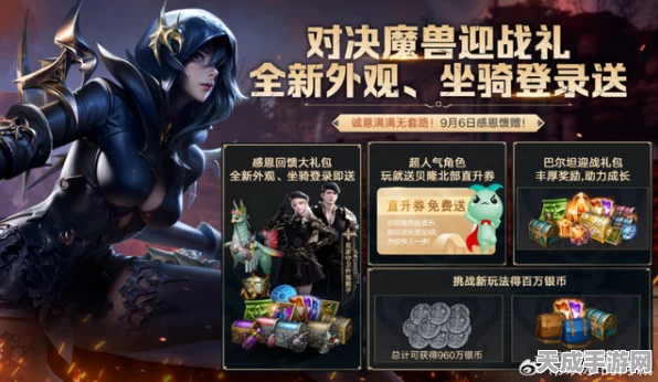 命运方舟通行证，豪华奖励解锁，限时特惠抢购攻略！