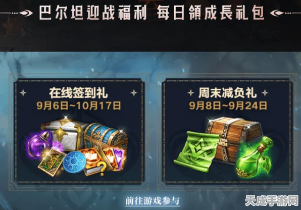 命运方舟通行证，豪华奖励解锁，限时特惠抢购攻略！