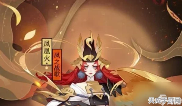 阴阳师手游，凤凰火与傀儡师联动战术揭秘，竞技场制胜秘籍！