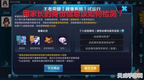 王者荣耀未成年玩家限时赛程全解析，何时能战，规则详解