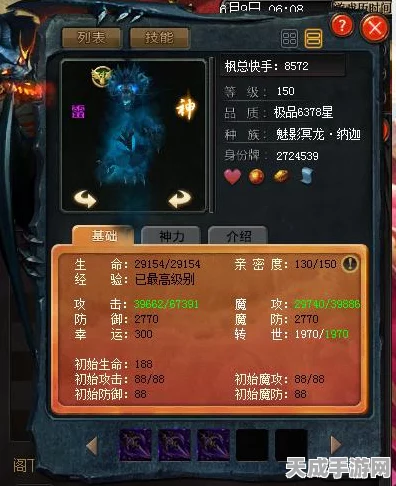 双11游戏狂欢，魔域直播间豪送限定跟宠，惊喜福利不停歇！
