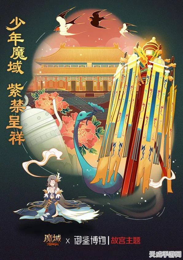 双11游戏狂欢，魔域直播间豪送限定跟宠，惊喜福利不停歇！