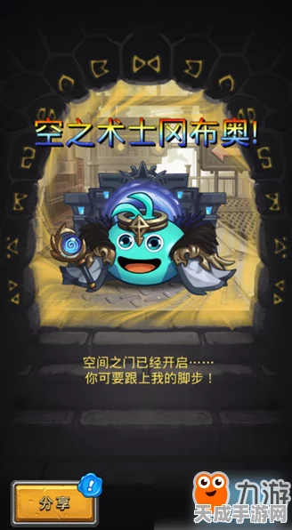海怪船长震撼登场！不思议迷宫全新角色技能属性全揭秘