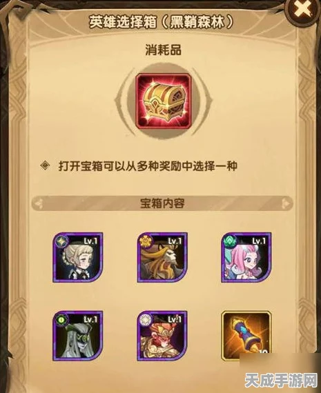 剑与远征公会管理新解，会长如何高效转让公会，细节全揭秘！