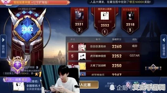 王者荣耀孤影豪掷2万点券抽奖，系统意外反转让粉丝震惊！