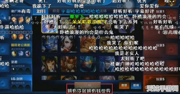 王者荣耀孤影豪掷2万点券抽奖，系统意外反转让粉丝震惊！