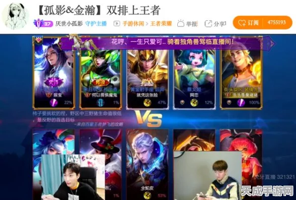 王者荣耀孤影豪掷2万点券抽奖，系统意外反转让粉丝震惊！
