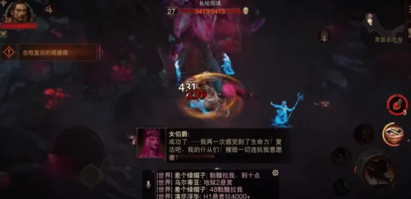 暗黑破坏神，不朽攻略揭秘——高效刷取黑蔷薇技巧大公开