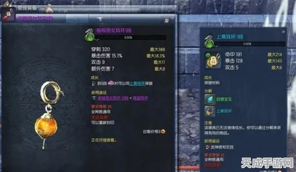 剑灵首饰升级全攻略，解锁战力飙升的秘密通道