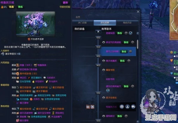 剑灵首饰升级全攻略，解锁战力飙升的秘密通道