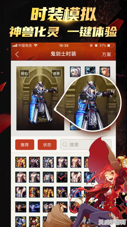 DNF游戏助手大揭秘，编写辅助工具如何成为玩家致胜法宝