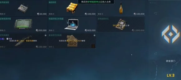 三角洲行动，解锁安全箱与卡包的终极攻略