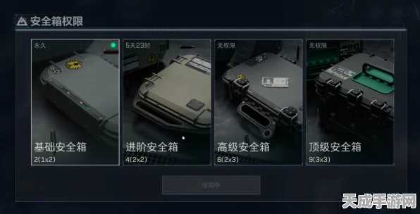 三角洲行动，解锁安全箱与卡包的终极攻略