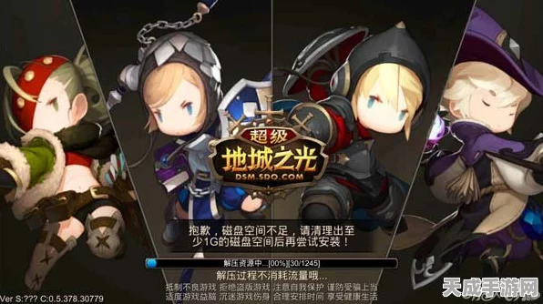 游侠崛起！超级地城之光移动射击技巧与资源管理深度剖析