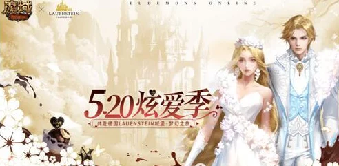 魔域口袋版震撼升级，全职业加强版来袭，年中盛典赛事曝光