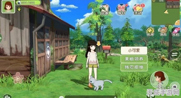 小森生活攻略，揭秘极品鱼肉的高效获取途径